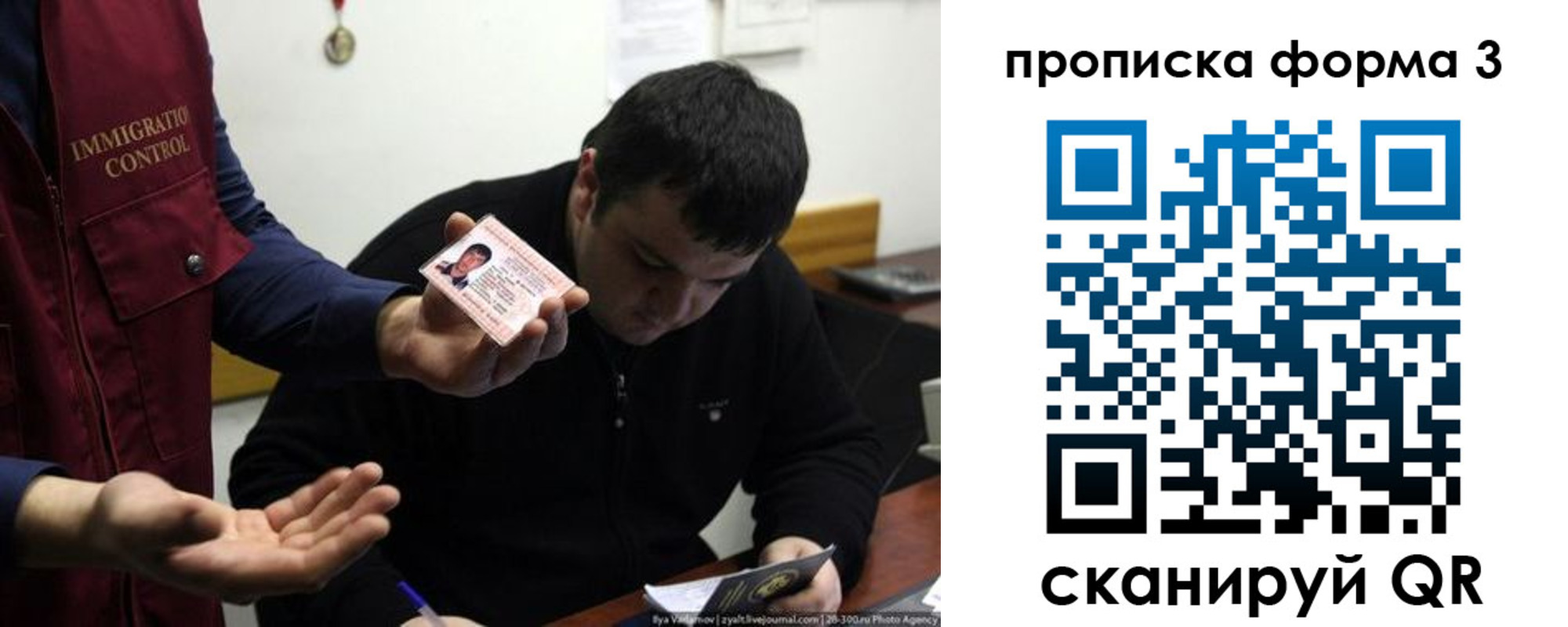 прописка иностранных граждан в Губкинском